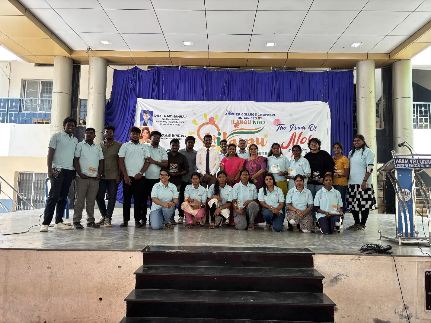 College stage event